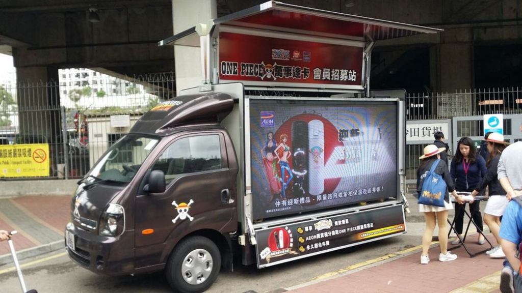 OTHERS 流動廣告車(月租)